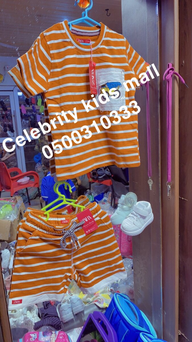 Celebrity kids mall