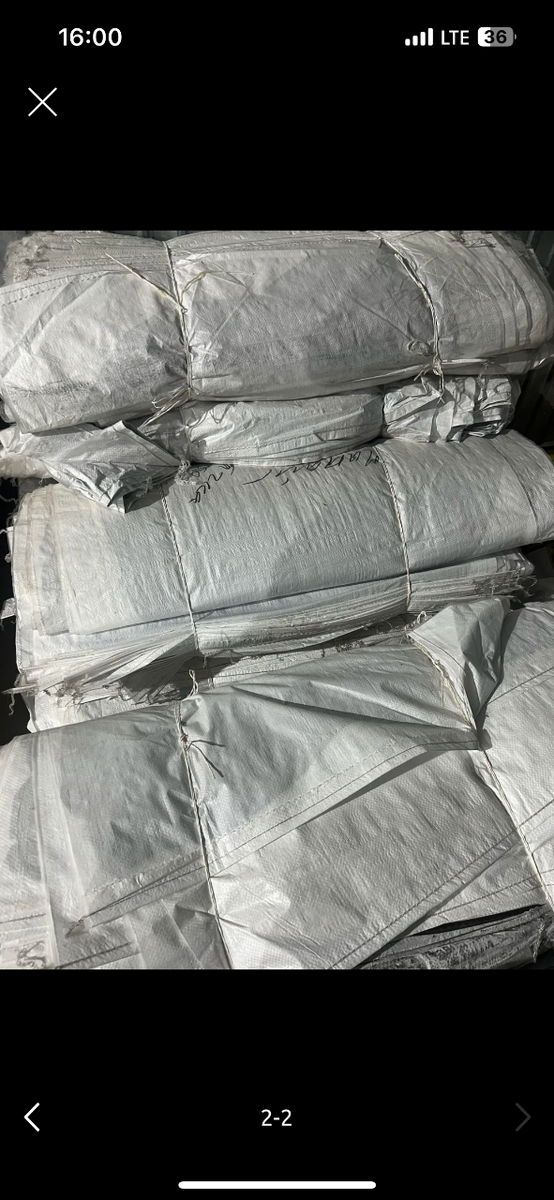 Мешок для карго