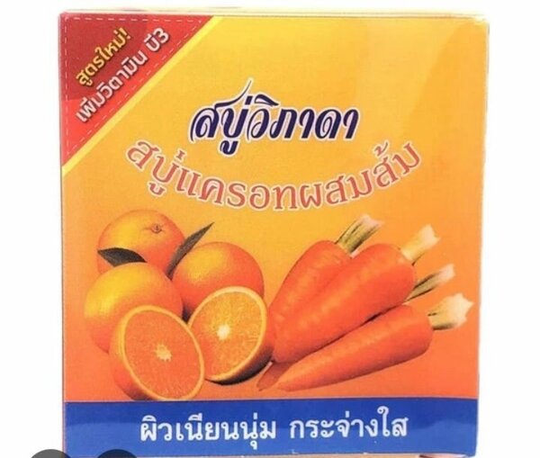 Savon vipada