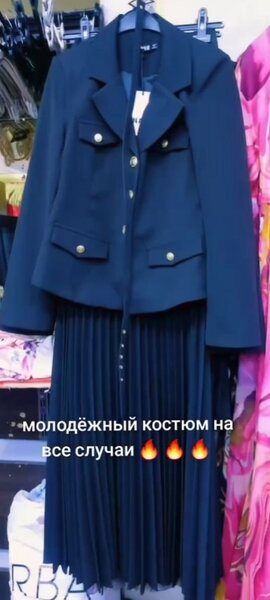 Костюм двойка темно-синий с плиссированной юбкой 