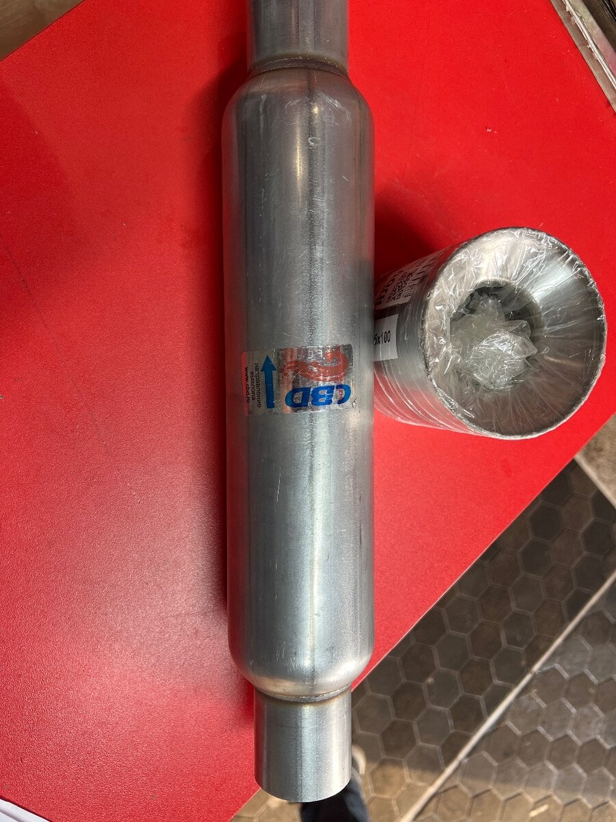 Стронгер ,пламягаситель