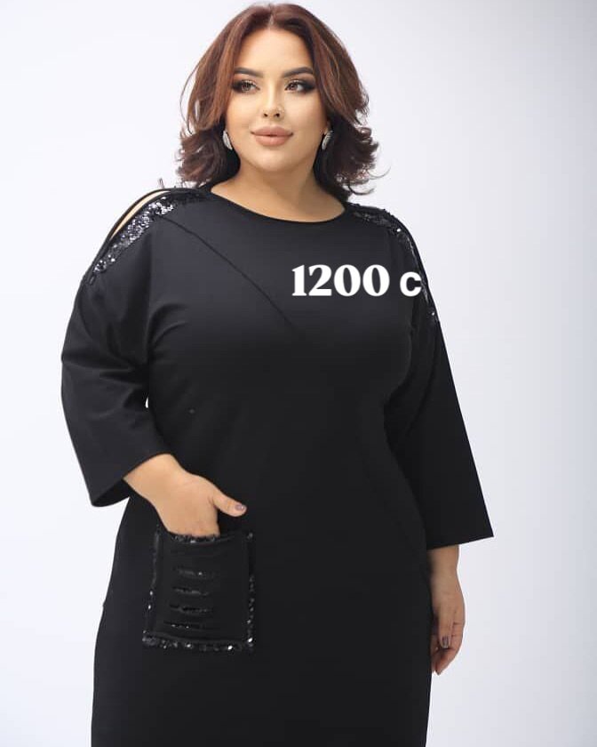 Королевские платья