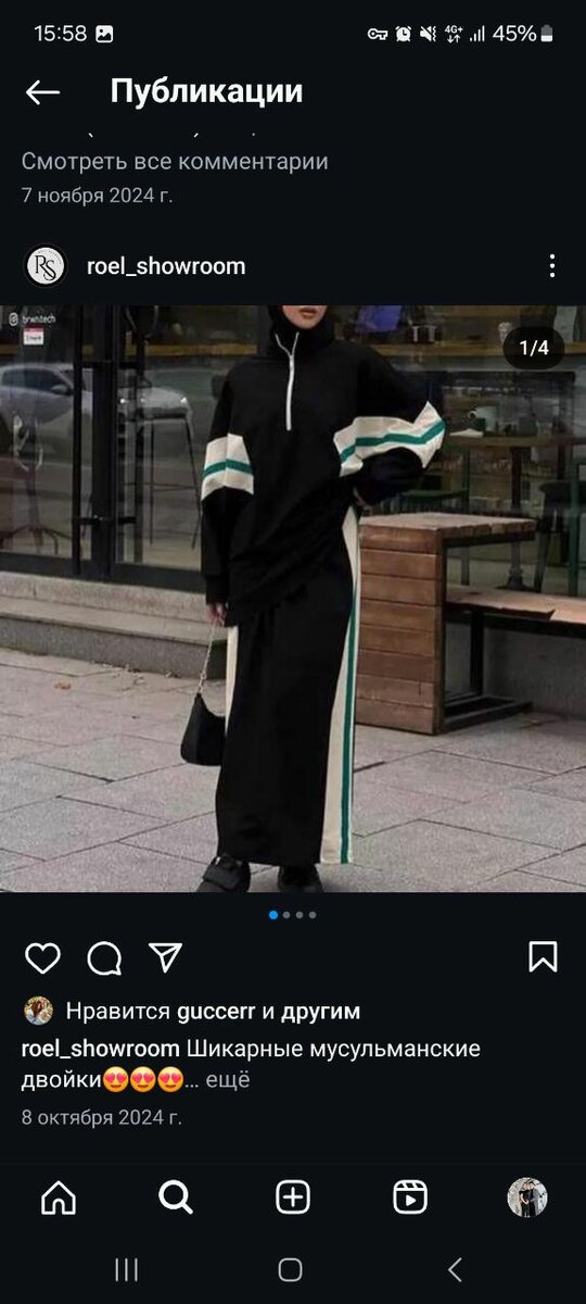 Двойка (Muslim)