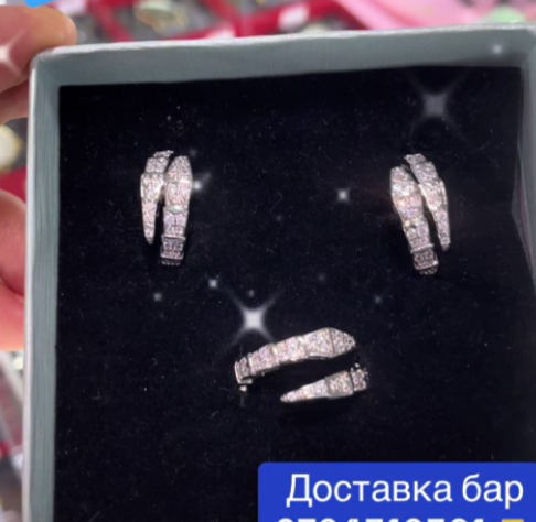 Зергер буюмдардын топтому