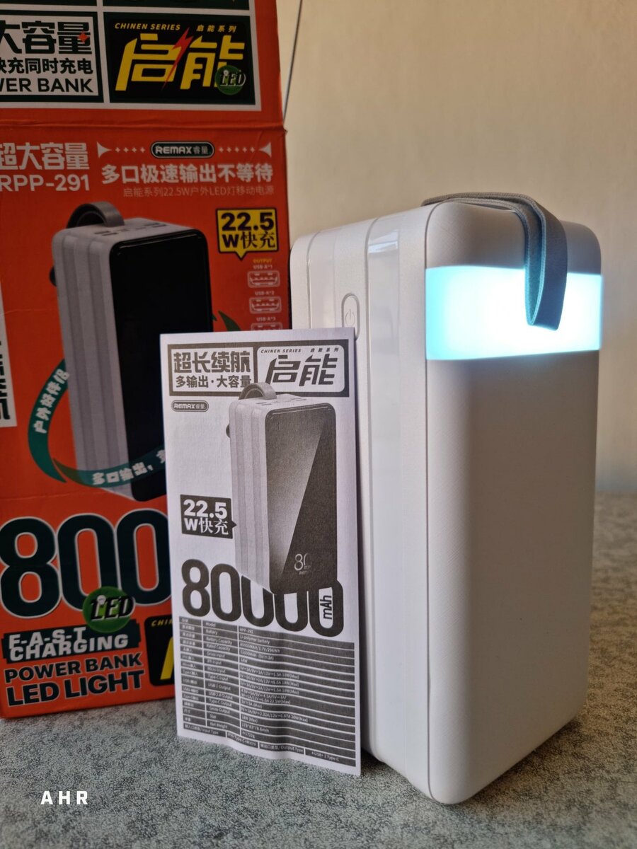 80,000mAh POWER BANK