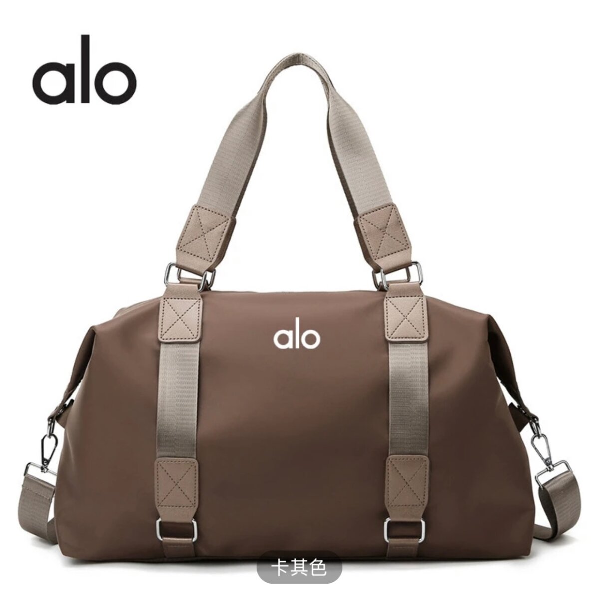 Дорожная сумка