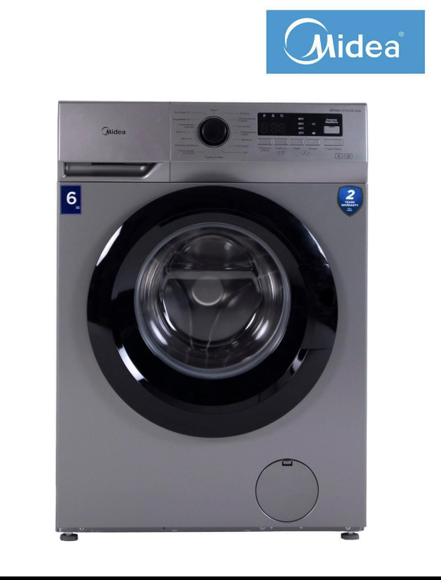 Стиральная машина Midea 7 кг.