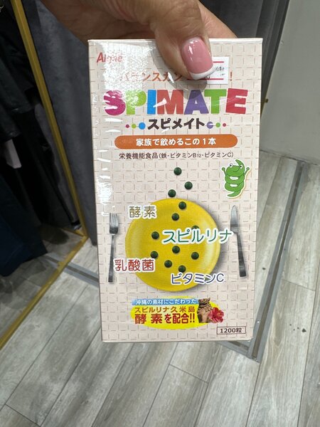 Детский спирулин