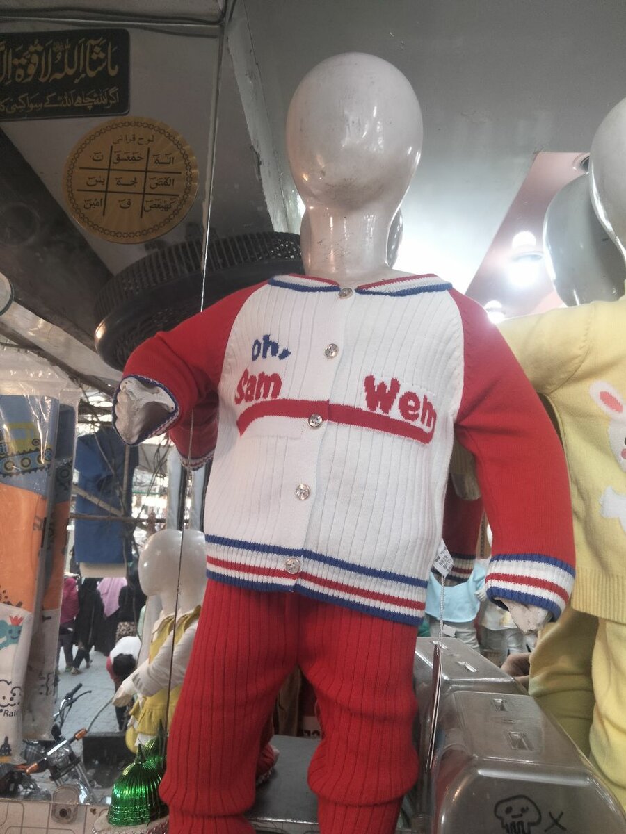 Woolen  baba shutting