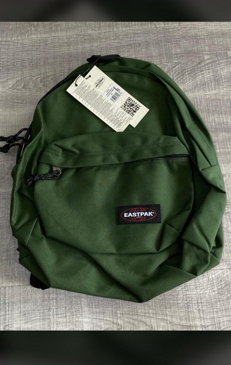 Sac à dos Eastpak vert