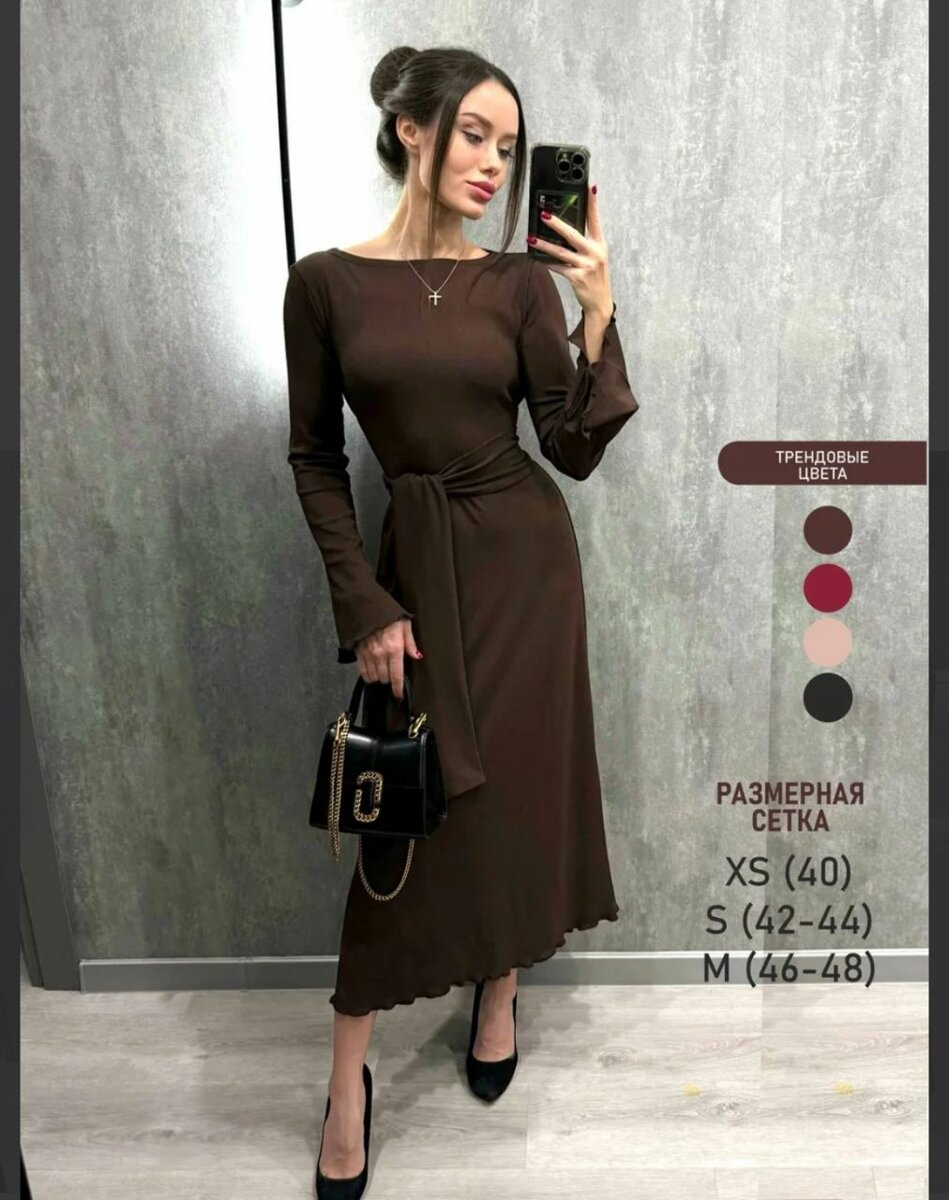 Платье трикотажное миди макси на новый год