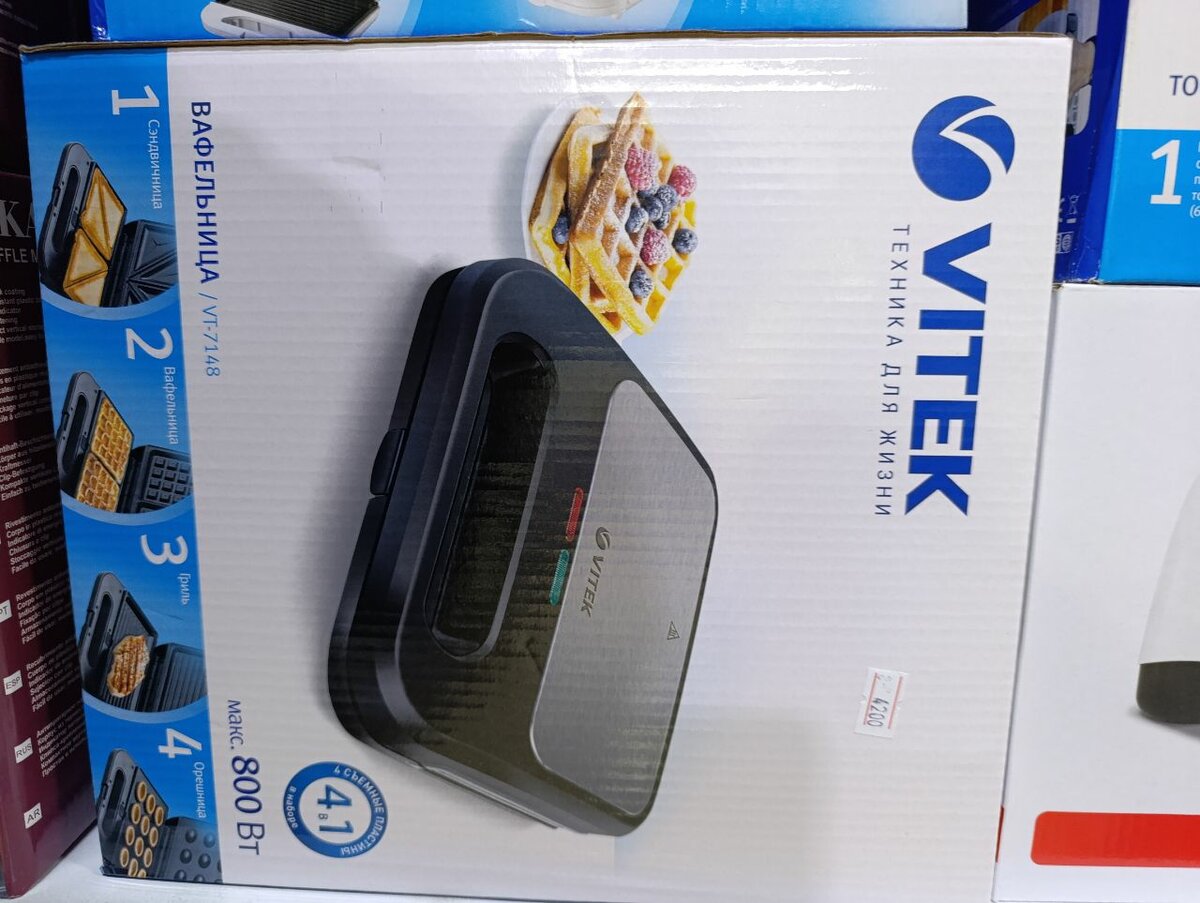 Вафельница