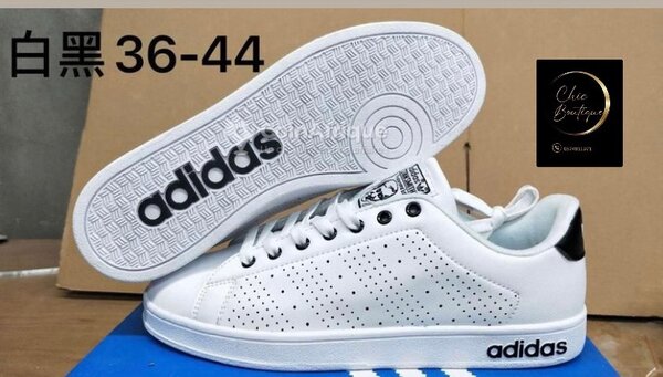 Basket Adidas avec carton