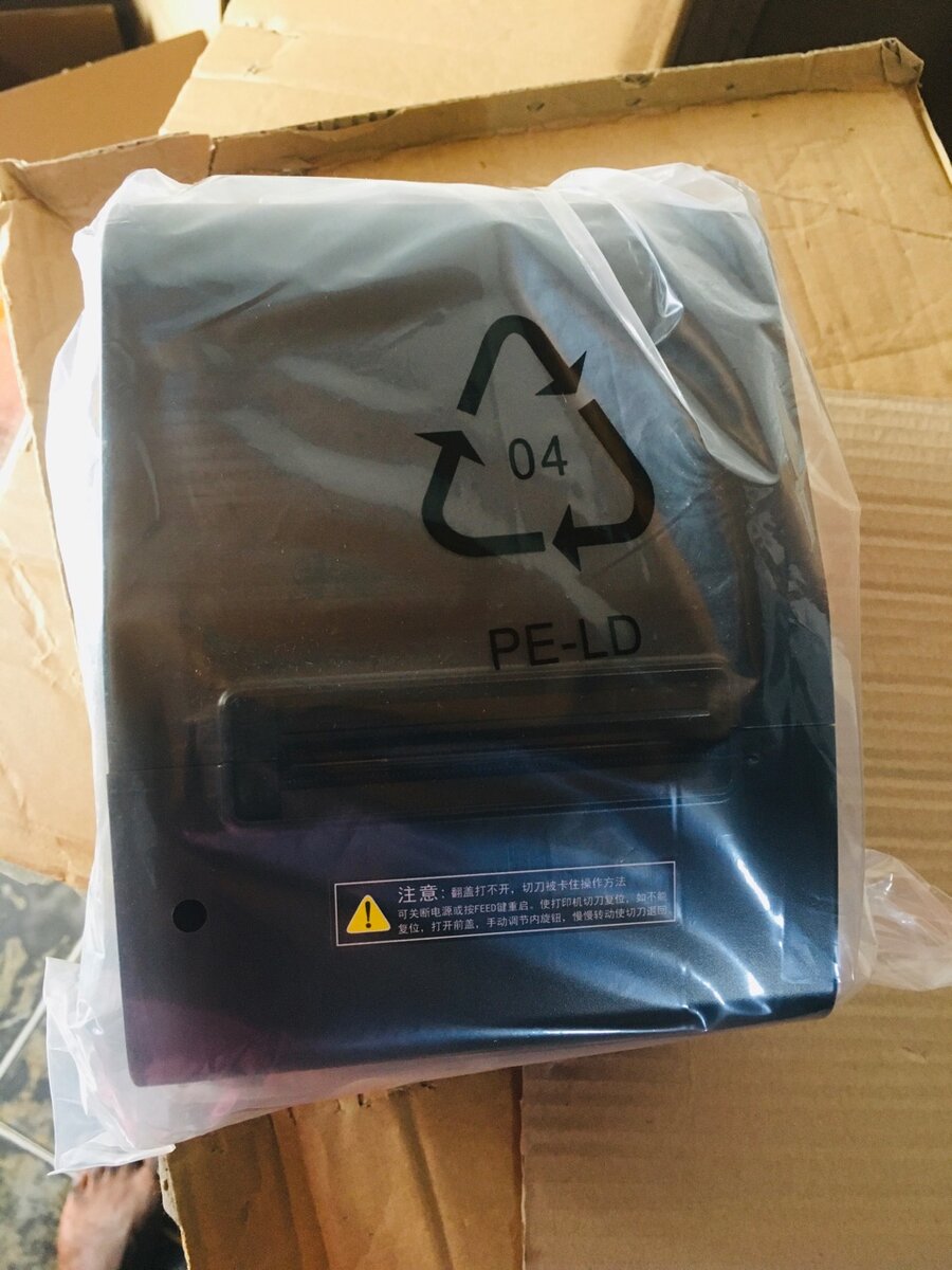 Thermal Receipt Printer - Xprinter