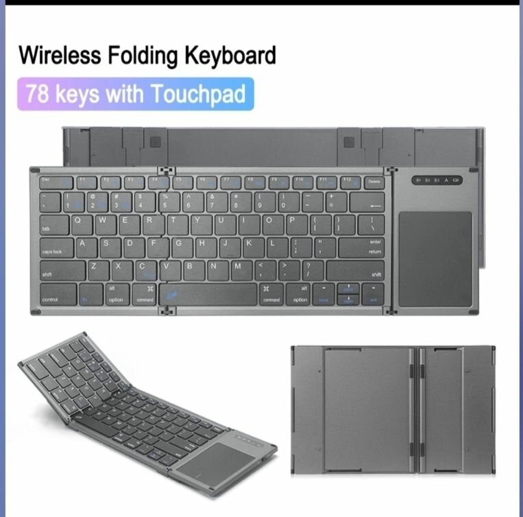 Clavier intelligent pour ordinateur et Android