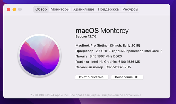 MacBook Air 2015