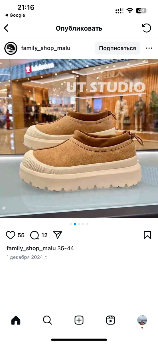 Продаю угги, не подошел размер. 39, но подойдет на 38,5