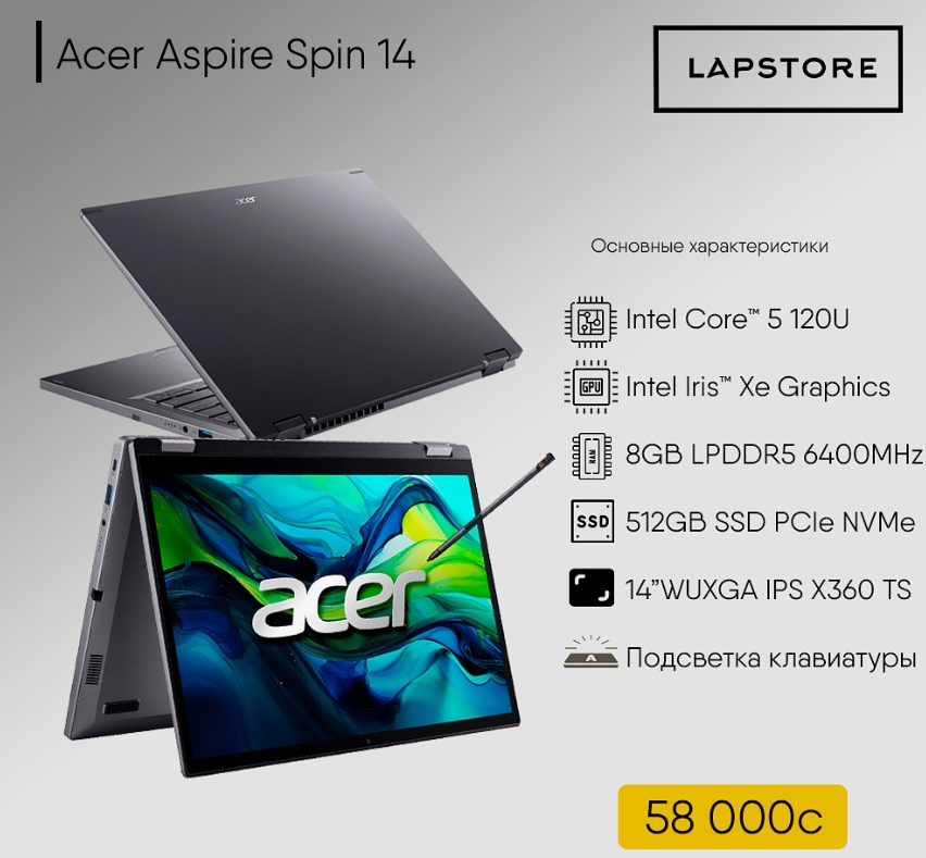 Acer Aspire Spin 14 ( 2in1 )