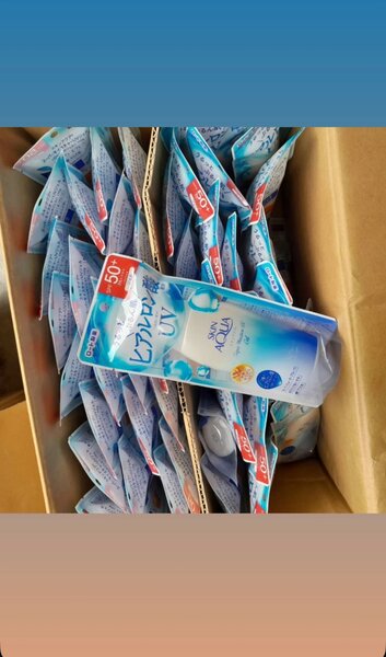 Skin Aqua SPF 50+ UV Gel