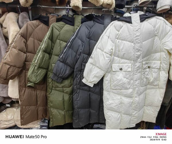 Согревай пуховик