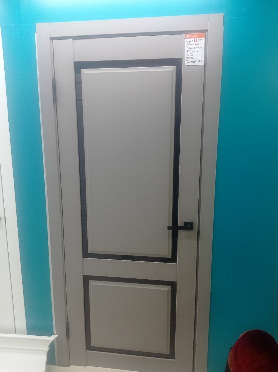 Айрин грей дверь