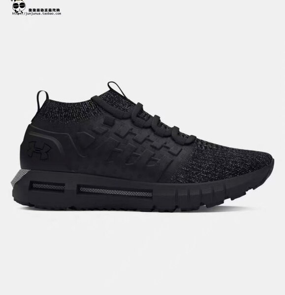 Under Armour