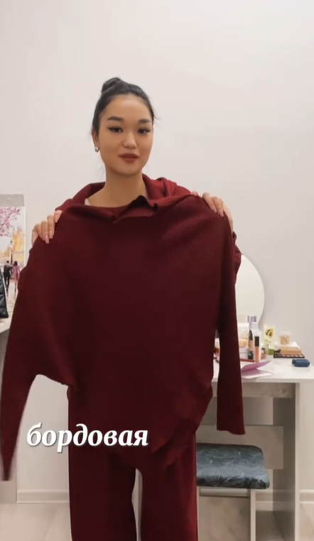 Пончо красный