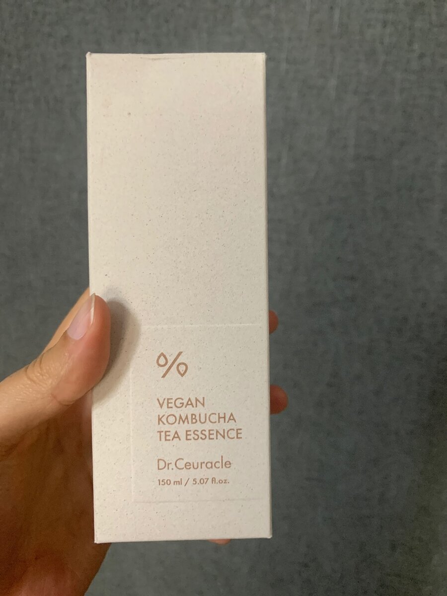 Двухфазная веганская эссенция