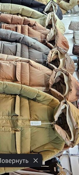 Куртка зима