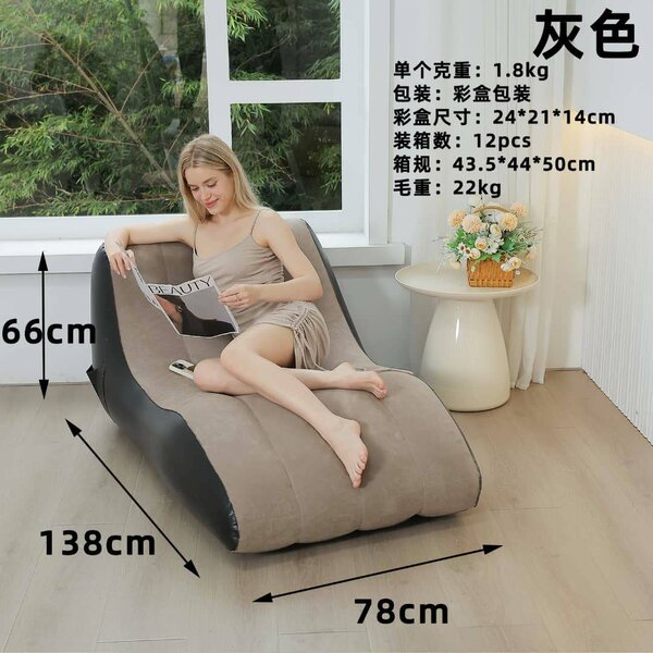 Inflatable sofa