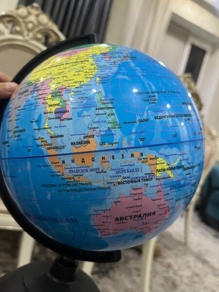 Глобус