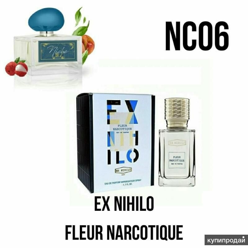 Духи Fleur Narcotique от Essens.