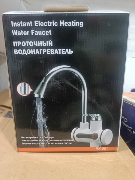 Electric Heating tab