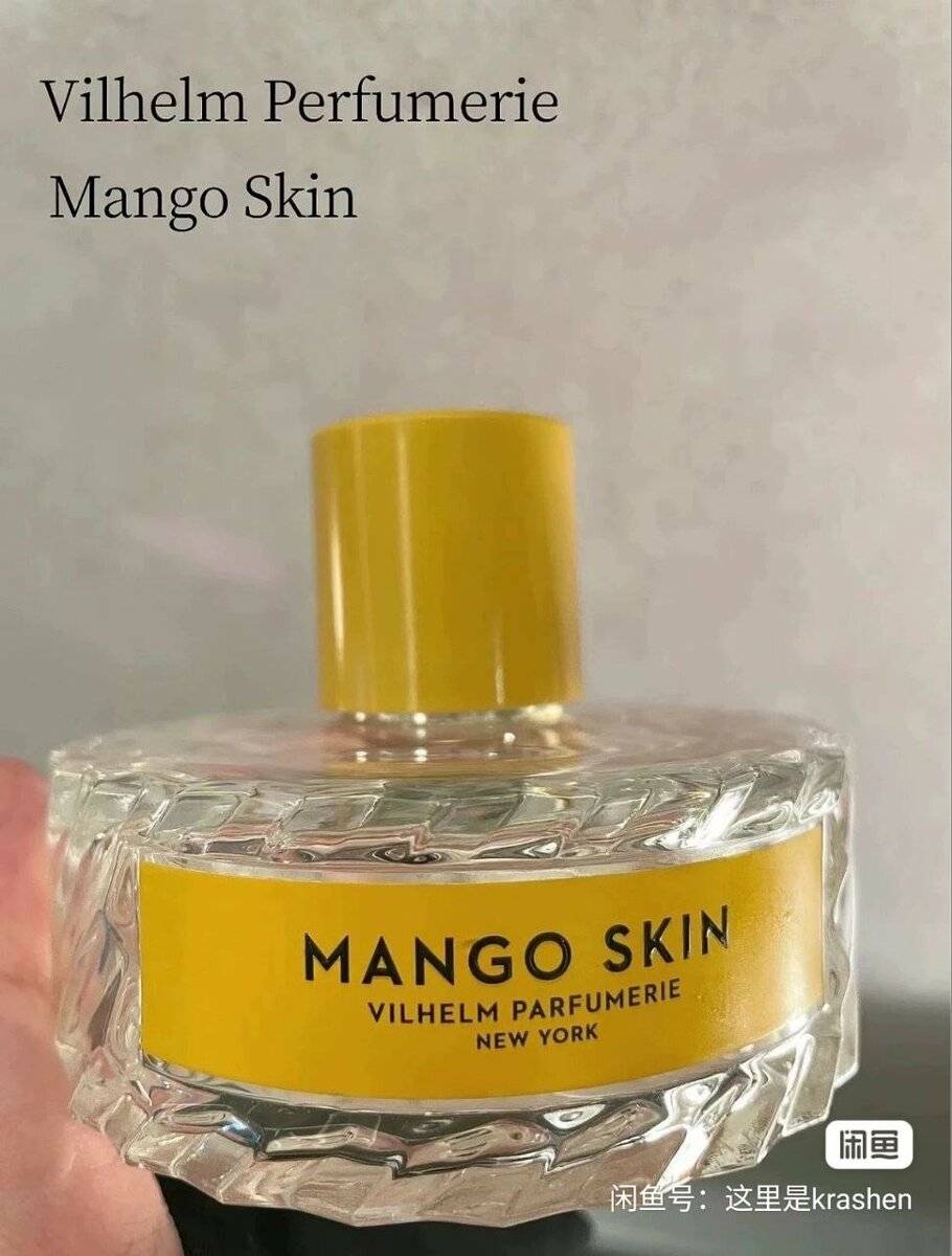 Духи Mango Skin Vilhelm Parfumerie