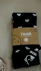 детские колготки с антискользящими элементами