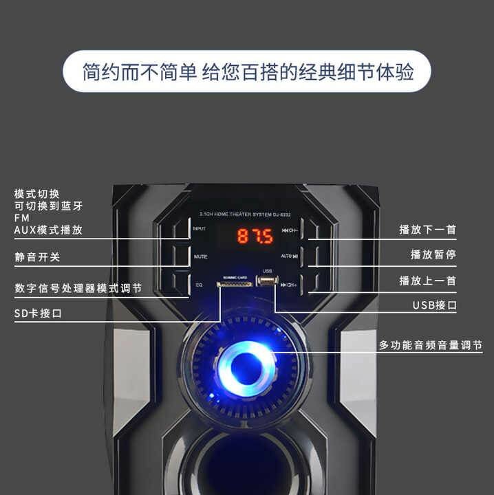 JC power 3.1 speaker home theatre