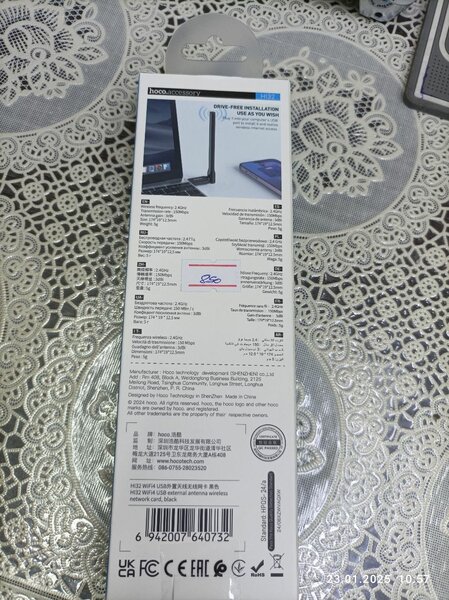 Вайфай адаптер