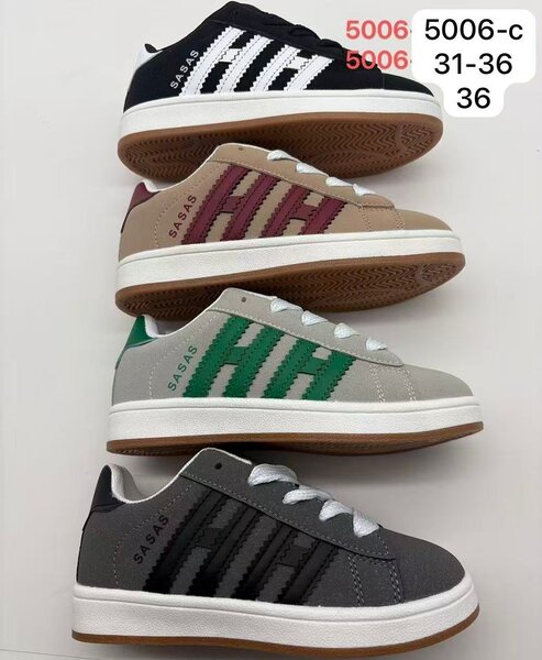 Chaussures enfants décontractées