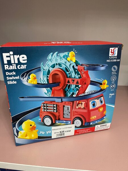 Музыкальная машина