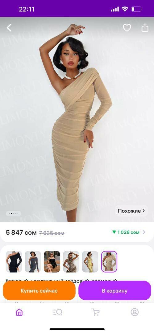 Очень красивая платье размер от 42_54