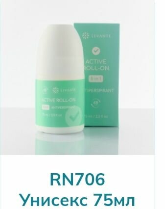 Антиперспирант