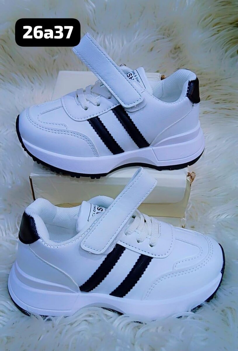 Paire de basket pour enfants