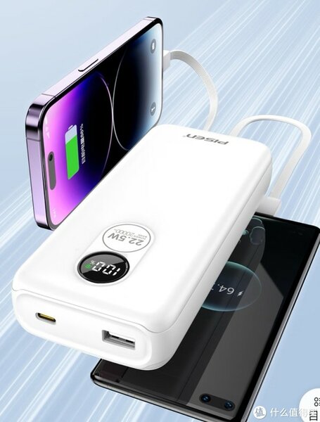 Chargeur Portable Rapide 225W