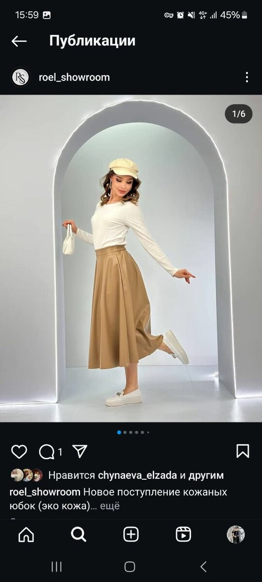 Юбка (эко-кожа)