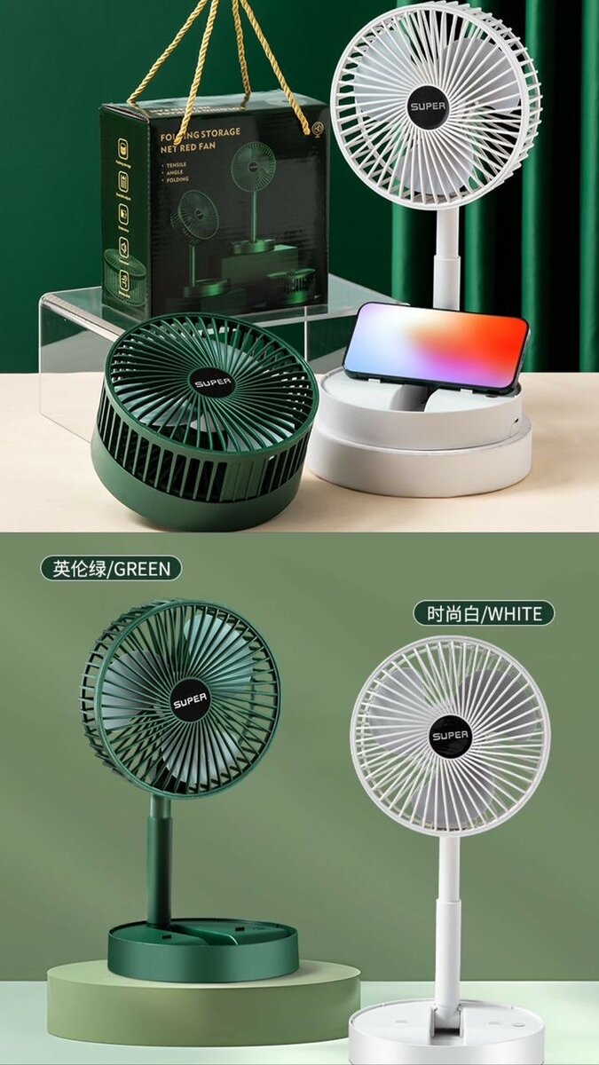 Rechargeable Mini Fan