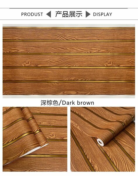 Papier peint imitation bois