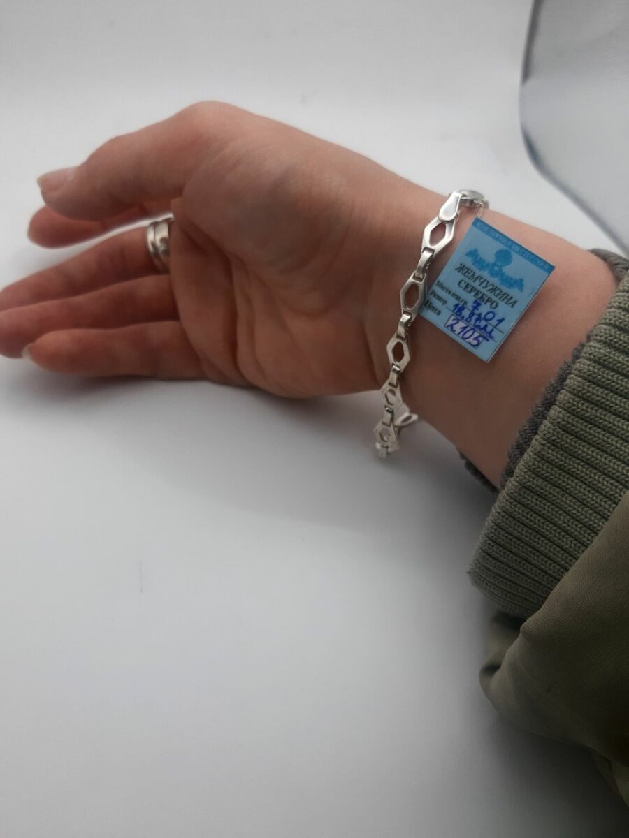 Серебренный браслет