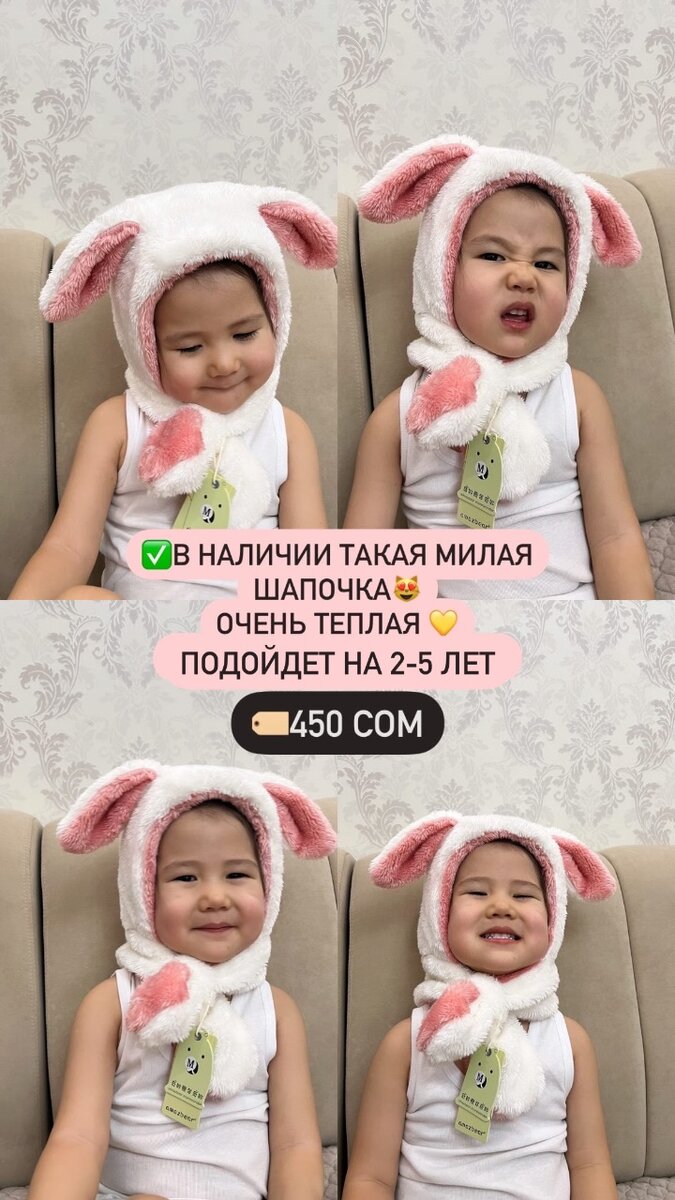 Шапка зимняя