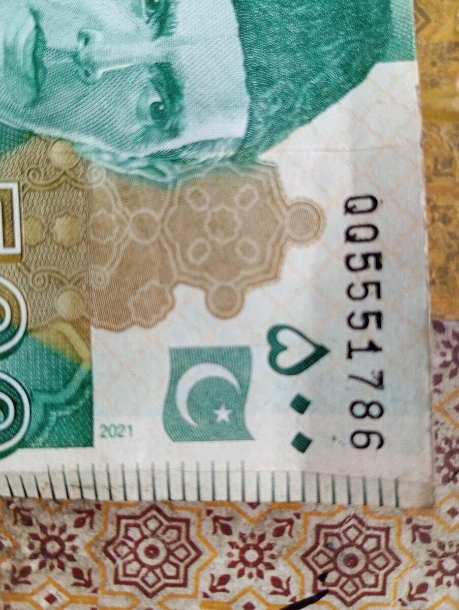 Pakistani 500 rupees 786