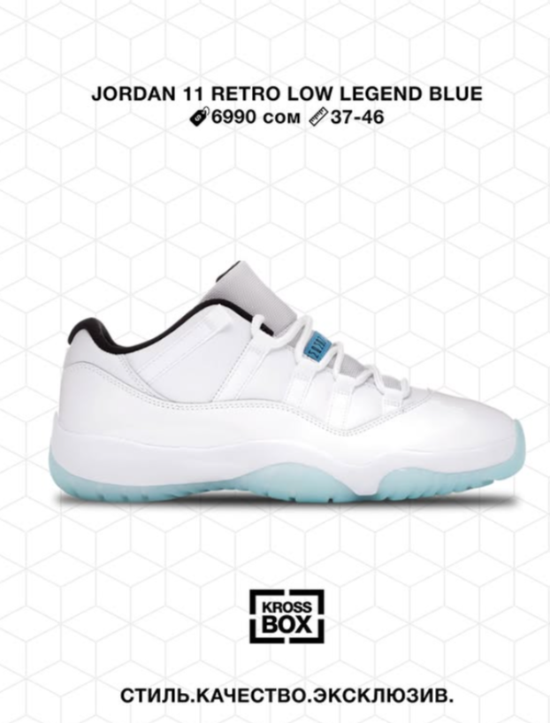 Эркектер кроссовкалар Jordan 11 Retro Low Legend Blue